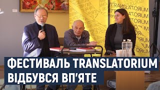 На ювілейний TRANSLATORIUM в Хмельницький завітали 40 учасників