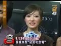 Rainie and siu mei~