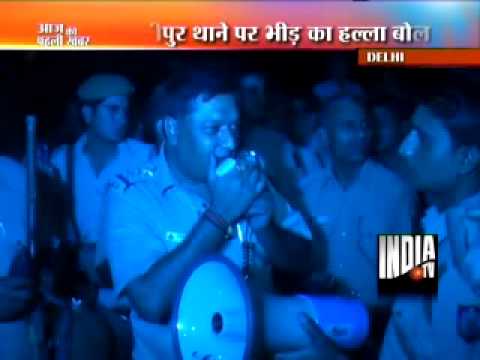 protest - Locals protest outside Alipur police station in Delhi over arrest of murder accused !