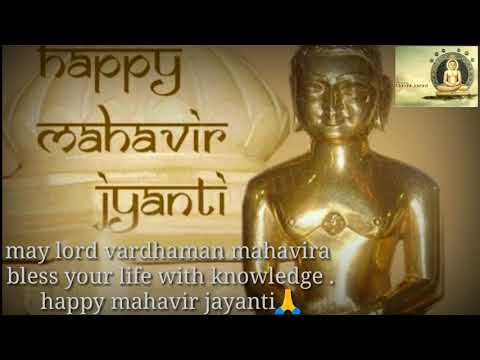 may lord vardhaman