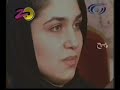 Afghan singer Hangama Ba tu Dilam AfghanChaman.com