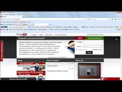 YouTube Трейлер