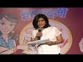 Grehlakshmi Kitty Party : Jaldi Fit Talk Show by namita jain