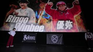 Ringo Winbee vs 優弥 – D-PRIDE ライト級 BEST4
