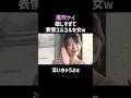 ㊗500万回再生【風吹ケイ】表情ユルユルな女はコチラｗ