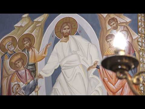 ВЕЛИКА СУБОТА-ДАН КАДА ЈЕ ГОСПОД ИСУС ХРИСТОС ДУШЕ ПРАВЕДНИКА ИЗ АДА УВЕО У РАЈСКА НАСЕЉА