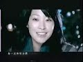 lee hom   kiss goodbye