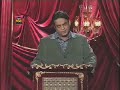 Hazrat Ibraheem Kisa In Urdu Part 1 Hazrat Ibraheem Kisa In Urdu Part 1