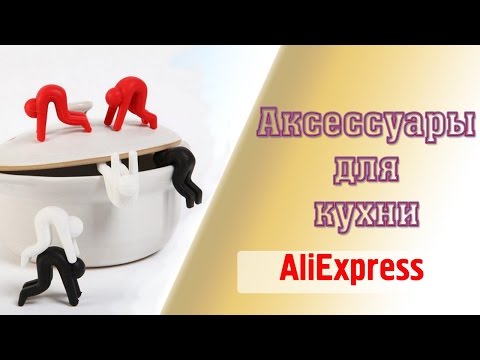 Оригинальный подарок на алиэкспресс Оригинальный подарок на алиэкспресс