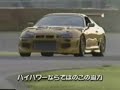 Toyota Supra Drift ?OW