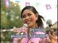 romvong bro pay nee   sos mach   pov panha pich