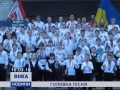 ЧЕРКАСЬКІ ОСОБЛИВІ ДІТИ У ДЕСЯТЦІ КРАЩИХ ВИКОНАВЦІВ ГІМНУ УКРАЇНИ
