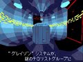 MegaCD SILPHEED cheep play until Stage03 MegaCD SILPHEED cheep play until Stage03