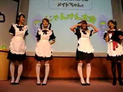 モーKei-- メイド喫茶