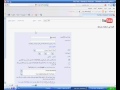 شرح التسجيل بـاليوتيوب.wmv