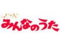 西岡たかし ラジオ弾き語りトーク