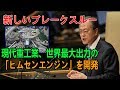 最新ニュース 2019年10月13日