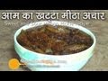 Sweet and Sour Mango Pickle recipe | Aam ka meetha achar recipe