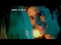 goodbye to you - David Tennant - Flixster Video