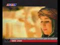 mahsun k?rm?z?g�l - nemrudun k?z?