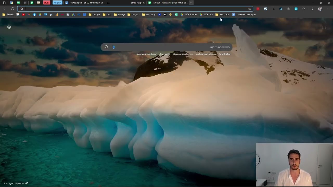 יום 4  - סרטון 3