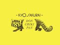 櫻井響 (KYO SAKURAI) - 