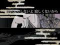 Hiyama Kiyoteru and Len Kagamine- Oto Gimachi