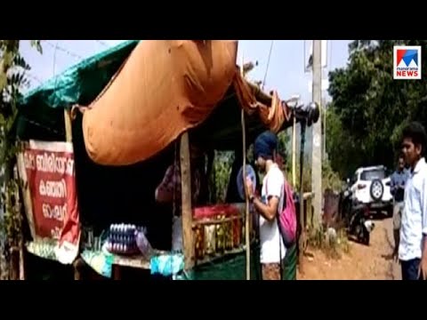 പി.വി.അന്വര് എംഎല്എയുടെ കൂടരഞ്ഞിയിലെ പാര്ക്കിന് സമീപത്തെ ചായക്കട അജ്ഞാതര് നശിപ്പിച്ചു