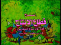 ابو الفصاد