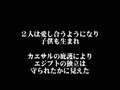 エジプト女王の戦い