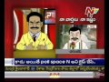 Naa varthalu Naa Ishtam by Nandamuri Balakrishna