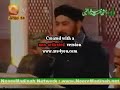 Donu Aalam Nay Wiladat Kay Taranay Gaaye