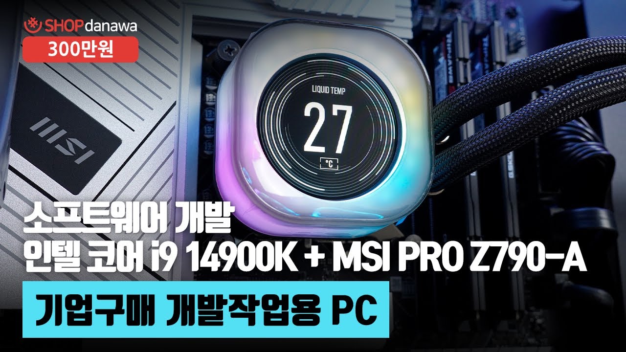조립PC