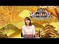【サムキン】MC:結月春菜さん ポケラボチャンネル第39回</a></h3><div class= 結月春菜