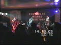 The Pathetics - Never gonna work at Mcdonalds (live)