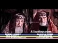 Al Nibras - Urdu