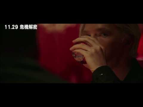 《危機解密》爆料引殺機篇11/29上映 