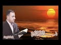 Seryfullah - Kürtçe Mevlid Seryfullah - Kürtçe Mevlid