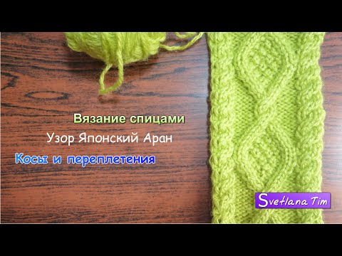Вязание спицами узор с вытянутыми петлями двухцветный Вязание спицами узор с вытянутыми петлями двухцветный