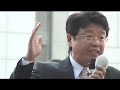 2007 自民党総裁選 熱過ぎる北村弁護士の応援演説