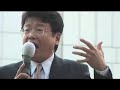 2007 自民党総裁選 熱過ぎる北村弁護士の応援演説
