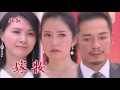 嫁妝 第317集 Dowry Ep317