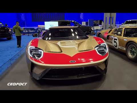 Click to View : Автосалон Ню Йорк 2022 Ford GT MkII & Ford GT Holman Heritage