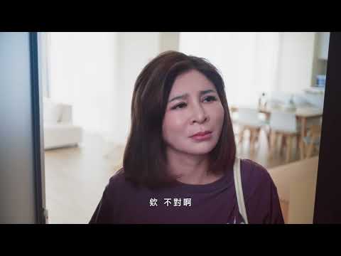 04 太乙 假冒公務機關詐騙