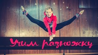 Гранд жете как сделать Гранд жете как сделать