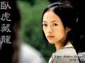Crouching Tiger, Hidden Dragon - Soundtrack 2