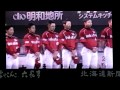 2011/4/2札幌ﾄﾞｰﾑでのﾁｬﾘﾃｨ試合前の田中、嶋両会長の挨拶