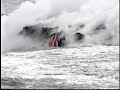Sea Entry of Lava - Kalapana Side (Big Island, Hawaii)
