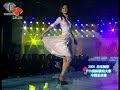 china model awards 2005