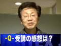 10時間で締め切られたインターネット即金セミナー
